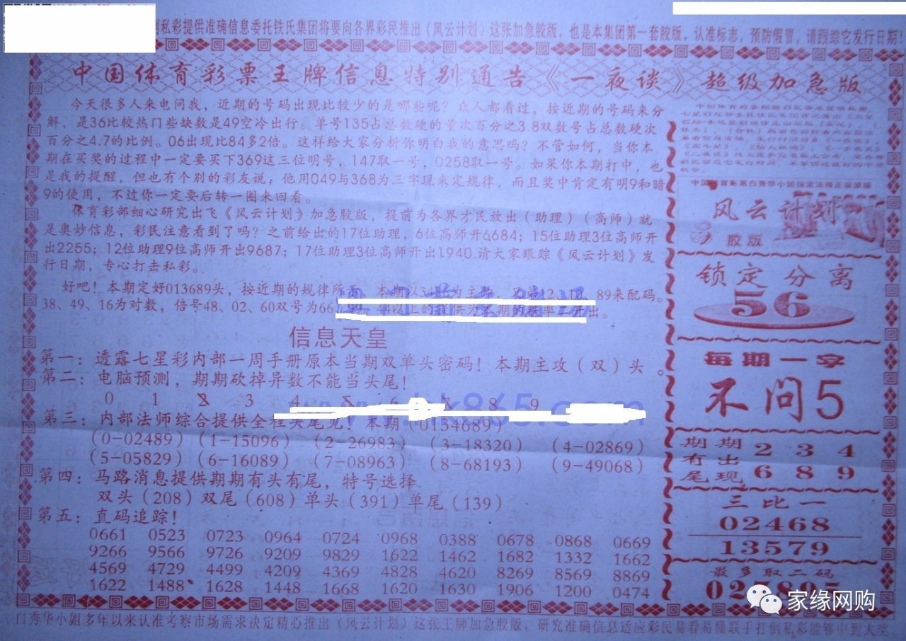 四肖期期準(zhǔn)最準(zhǔn)的資料，探索預(yù)測的準(zhǔn)確性及其實(shí)用價(jià)值，四肖期期精準(zhǔn)預(yù)測資料，探索預(yù)測準(zhǔn)確性與實(shí)用價(jià)值