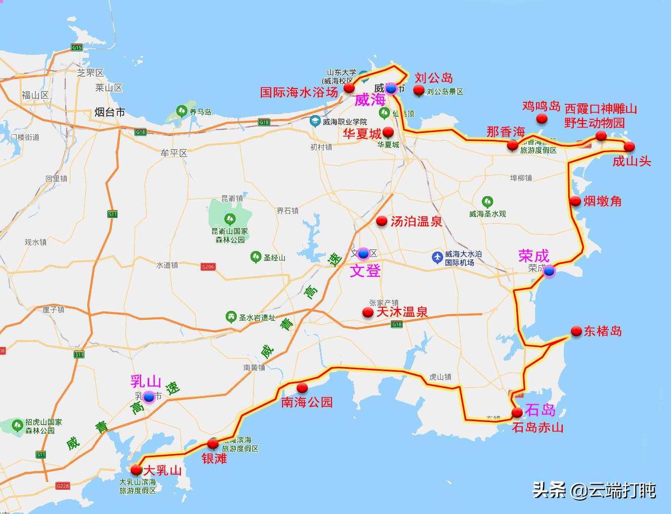 幻影戰(zhàn)士 第6頁