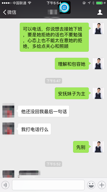 挽回聊天，尋找重新連接的22個話題，挽回聊天秘籍，尋找重新連接的22個話題指南
