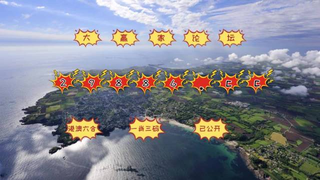 澳門彩民之家八百圖庫，最開獎最快的探索樂園，澳門彩民之家八百圖庫，快速開獎探索樂園