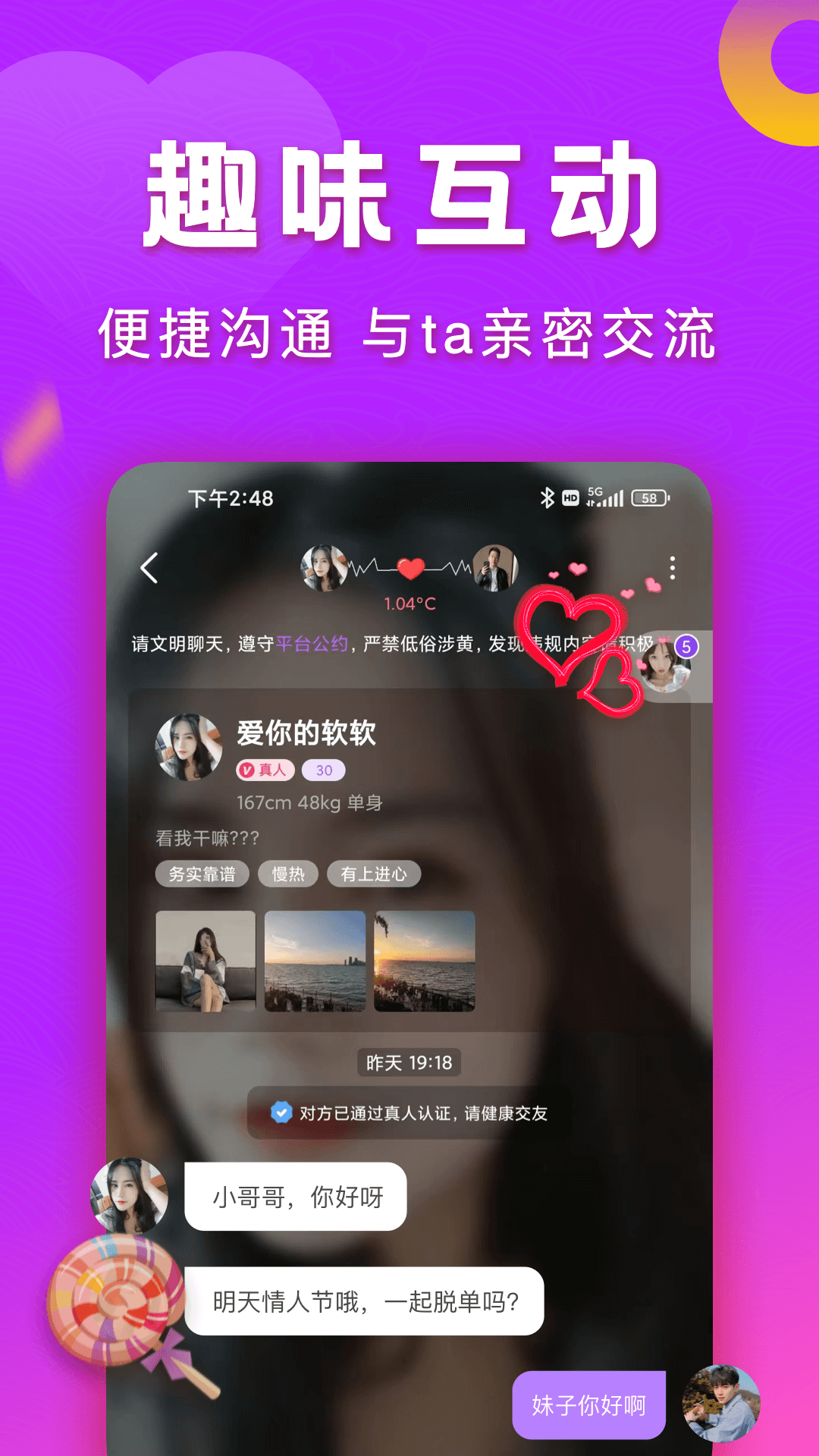免費(fèi)同城聊天軟件，連接你我，暢享溝通新時(shí)代，免費(fèi)同城聊天軟件，連接你我，開啟溝通新時(shí)代