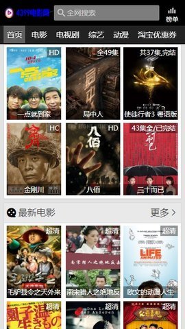探索4399在線播放，游戲、音樂與多媒體內(nèi)容的全新體驗，探索4399在線播放，游戲與多媒體的全新體驗之旅