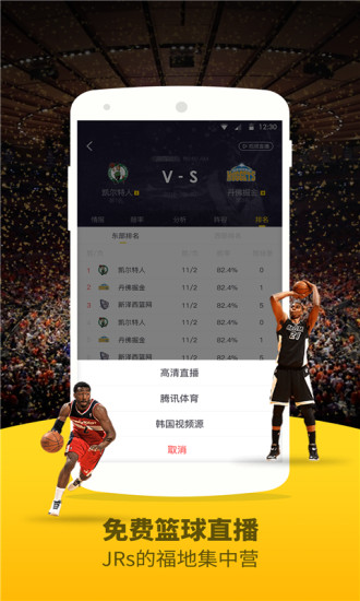 極速體驗(yàn)，JRS直播(無(wú)插件)與體育迷的完美結(jié)合——直播極速體育360，直播新紀(jì)元，極速體驗(yàn)下的JRS直播與體育迷的完美結(jié)合——極速直播體育體驗(yàn)360度