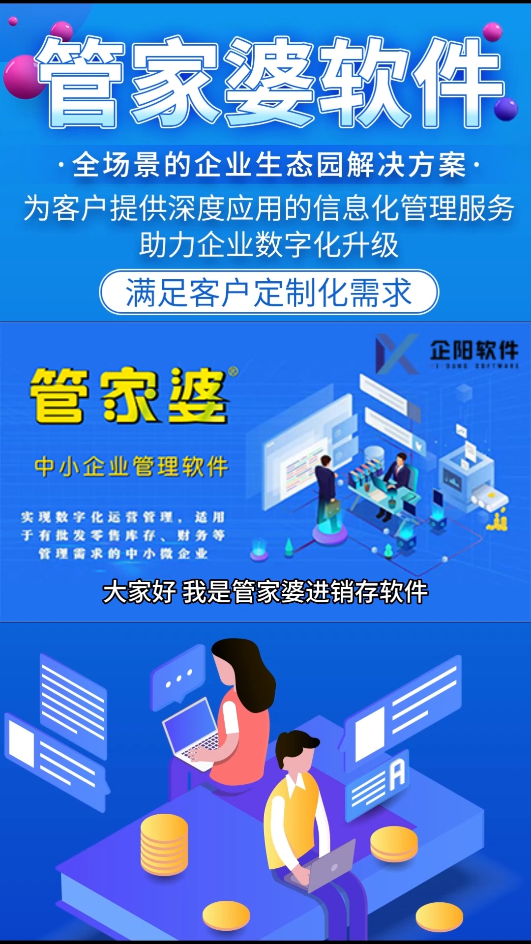 澳門管家婆，揭秘精準(zhǔn)預(yù)測(cè)背后的秘密，澳門管家婆精準(zhǔn)預(yù)測(cè)背后的奧秘揭秘