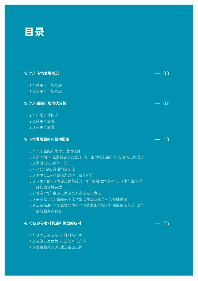 探索未來(lái)知識(shí)寶庫(kù)，2025正版資料大全免費(fèi)，探索未來(lái)知識(shí)寶庫(kù)，2025正版資料大全免費(fèi)分享