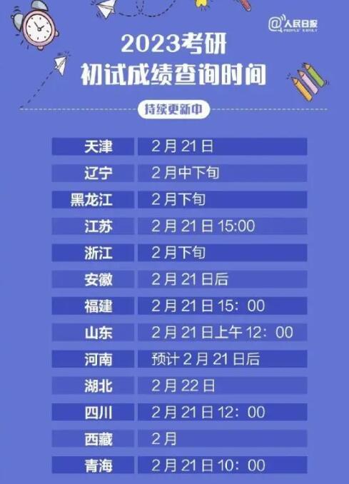 澳門(mén)六開(kāi)獎(jiǎng)第62期結(jié)果及其背后的故事，澳門(mén)六開(kāi)獎(jiǎng)第62期結(jié)果揭曉，背后的故事引人關(guān)注
