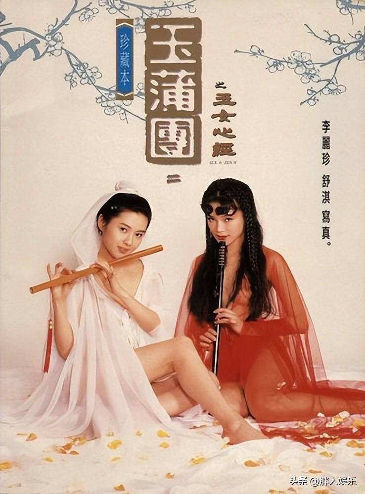玉蒲團三維真人版電影即將上映，探索傳統與現代交融的奇幻之旅，玉蒲團三維真人版電影，傳統與現代的奇幻交融之旅即將上映