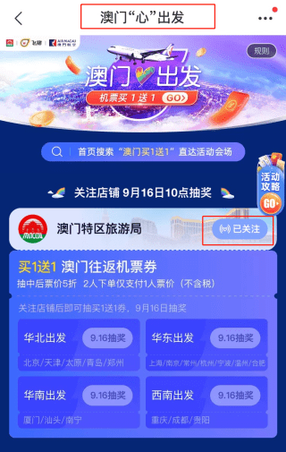 新澳天天開(kāi)獎(jiǎng)資料大全的推薦理由，新澳天天開(kāi)獎(jiǎng)資料大全，推薦理由與必備指南
