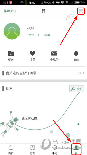 澳門六開獎(jiǎng)結(jié)果查巡，探索與解析，澳門六開獎(jiǎng)結(jié)果查巡，深度探索與解析