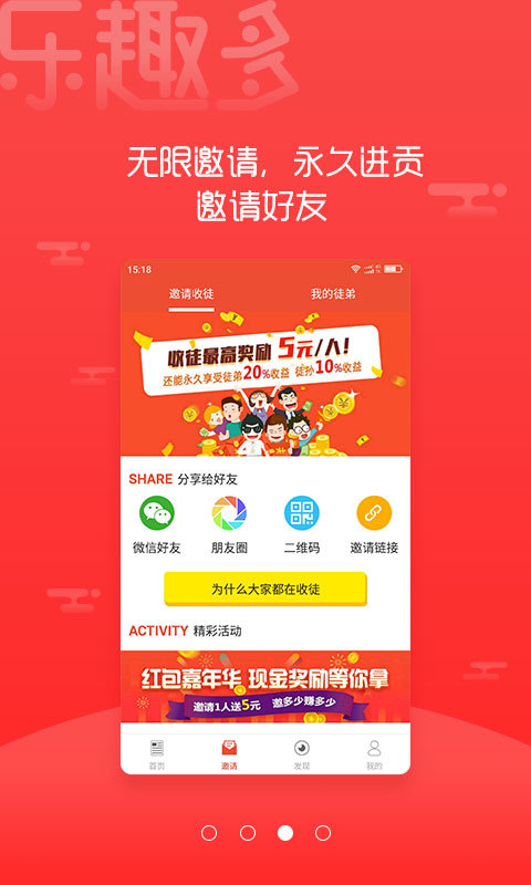 樂趣App官網(wǎng)最新版，探索無盡樂趣的必備應(yīng)用，樂趣App最新版官網(wǎng)，探索無盡樂趣的必備應(yīng)用