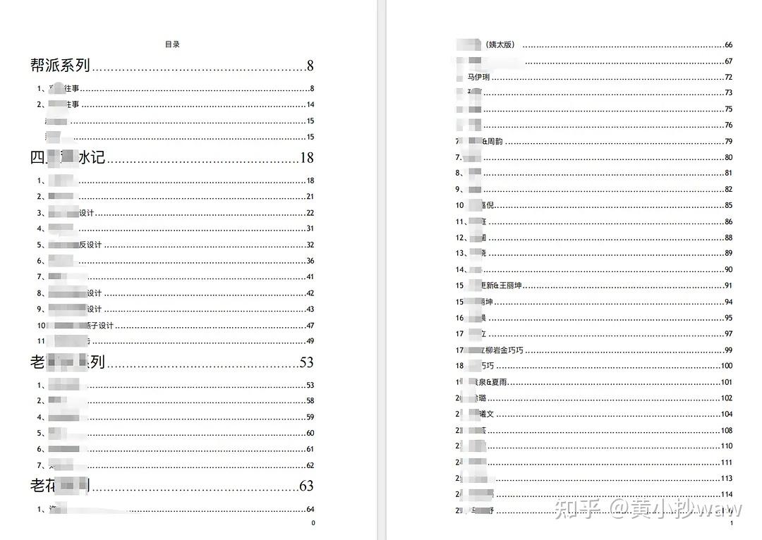 揭秘421頁P(yáng)DF的含義與重要性，揭秘，421頁P(yáng)DF背后的深層含義與重要性