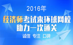 環(huán)球網(wǎng)校學(xué)員入口，探索在線教育的便捷之旅，環(huán)球網(wǎng)校學(xué)員入口，開啟在線教育的便捷探索之旅