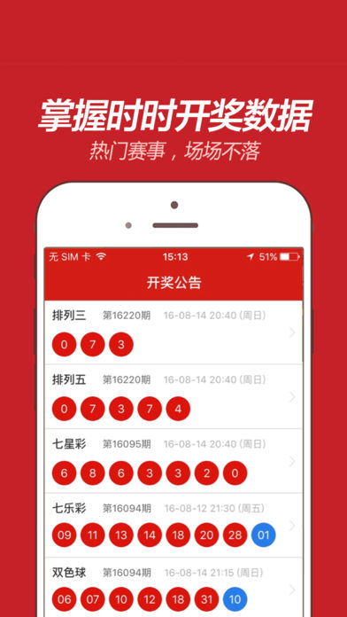 新奧精準(zhǔn)免費(fèi)提供港澳彩，探索精準(zhǔn)預(yù)測的魅力與機(jī)遇，新奧精準(zhǔn)預(yù)測港澳彩，探索免費(fèi)預(yù)測的魅力與機(jī)遇