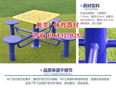 健身器械價格表及其選購指南，健身器械價格大全與選購指南