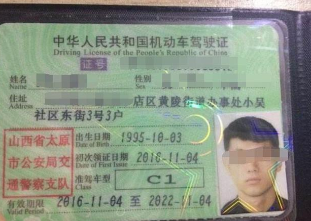 關(guān)于C1教練證考取的全面指南，C1教練證考取全面指南，從準(zhǔn)備到成功，一篇文章全掌握！