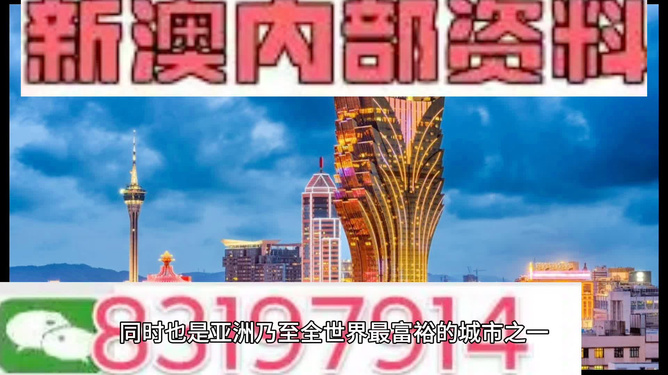 澳門最準的資料免費公開，探索與揭秘，澳門最準資料揭秘，免費公開探索指南