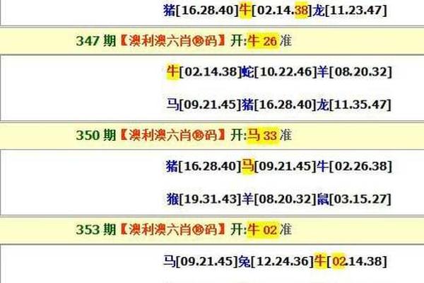 guozhejia 第6頁