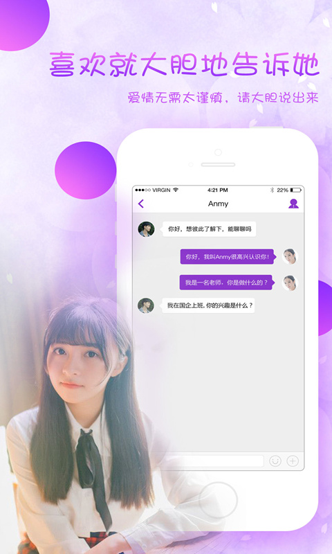 緣分百分百相親交友免費(fèi)軟件下載，探索現(xiàn)代婚戀之路的新機(jī)遇，緣分百分百，現(xiàn)代婚戀新機(jī)遇的免費(fèi)相親交友軟件下載