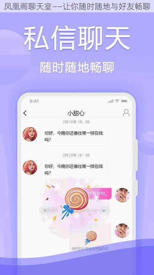 鶴崗文字聊天室，網(wǎng)絡(luò)時(shí)代的文字交流新領(lǐng)地，鶴崗文字聊天室，網(wǎng)絡(luò)時(shí)代文字交流的新領(lǐng)地