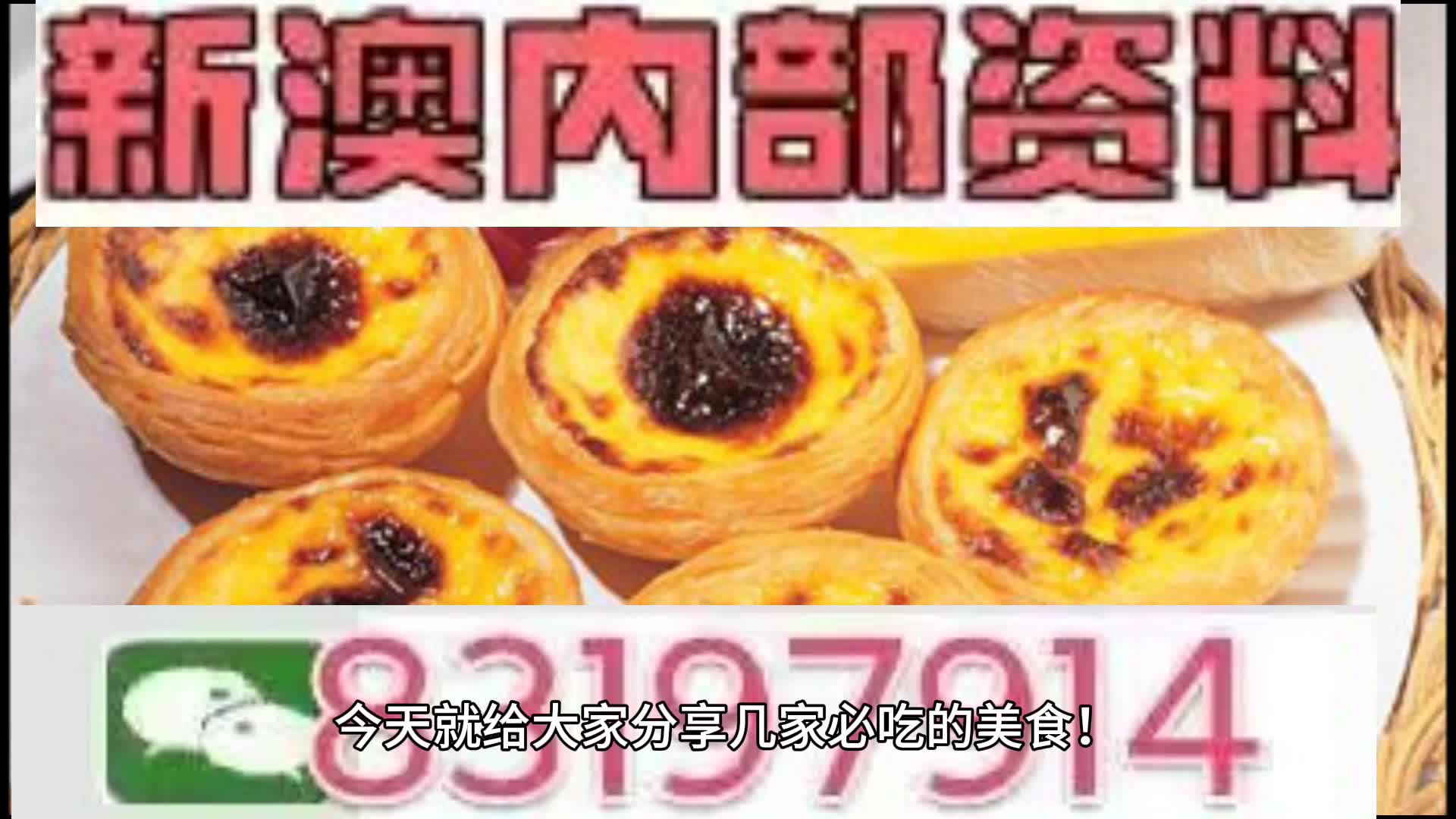 澳門十碼中特免費(fèi)公開，探索與揭秘，澳門十碼中特探索與揭秘，免費(fèi)公開的秘密