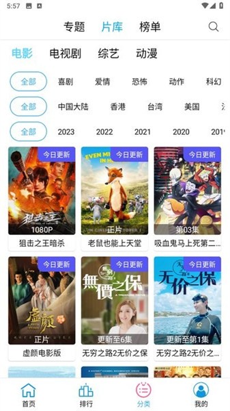 懶懶視頻免費(fèi)的追劇軟件大全——打造你的專(zhuān)屬影視空間，懶懶視頻，專(zhuān)屬影視空間，免費(fèi)追劇軟件大全