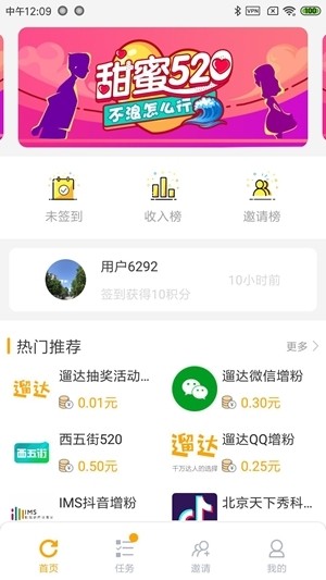 QQ社交平臺(tái)在哪里——探索社交新時(shí)代的連接點(diǎn)，QQ社交平臺(tái)的位置，探索社交新時(shí)代的交匯點(diǎn)