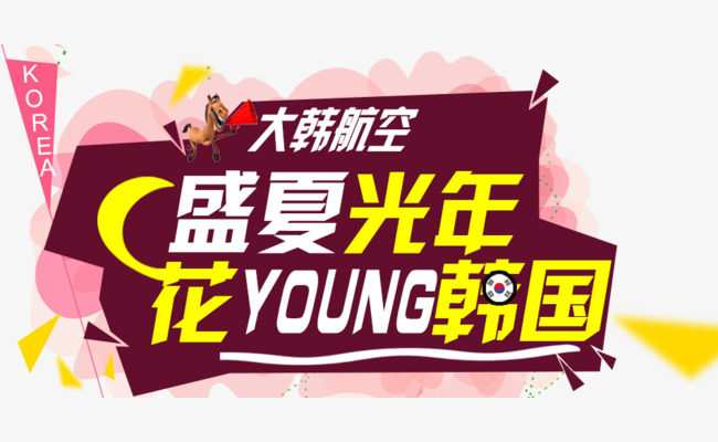 探索高清免費觀看韓國影視的平臺——gogogo，探索gogogo平臺，高清免費觀看韓國影視的絕佳選擇