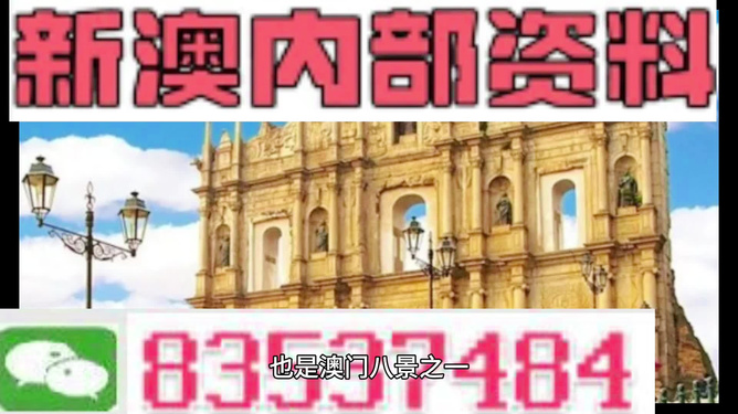 澳門今晚必開一肖，探尋幸運(yùn)之門的神秘面紗，澳門今晚必開一肖，揭開幸運(yùn)之門神秘面紗的探尋之旅