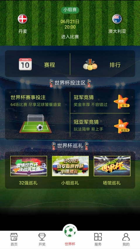 澳門(mén)開(kāi)獎(jiǎng)最快直播網(wǎng)，實(shí)時(shí)體驗(yàn)與深度解讀，澳門(mén)開(kāi)獎(jiǎng)直播，實(shí)時(shí)體驗(yàn)與深度解讀
