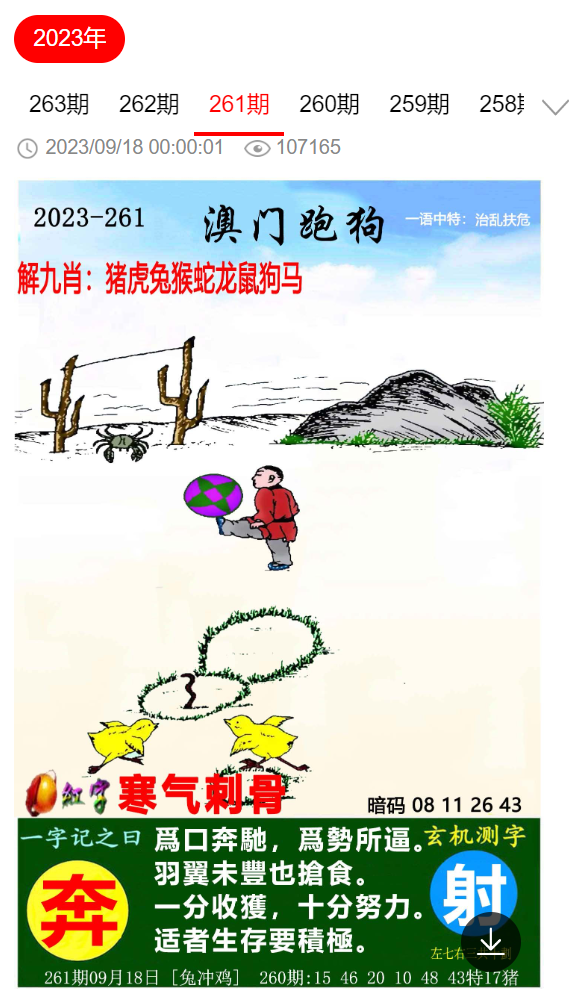 全年資料免費(fèi)大全，探索知識的海洋，助力個(gè)人成長與事業(yè)發(fā)展，全年資料免費(fèi)大全，助力個(gè)人成長與事業(yè)發(fā)展的知識寶庫