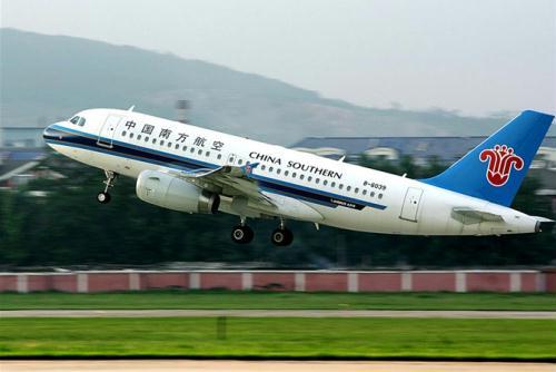 中國南方航空公司官網(wǎng)，一站式航空服務(wù)體驗，中國南方航空公司官網(wǎng)，一站式航空服務(wù)體驗平臺