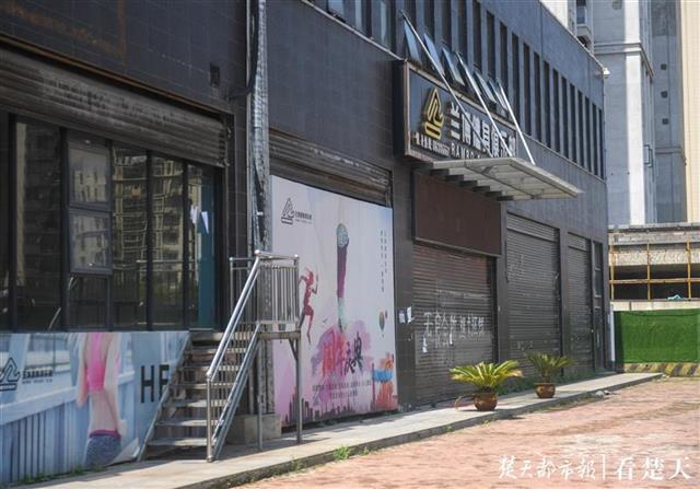 彩虹彼岸 第9頁