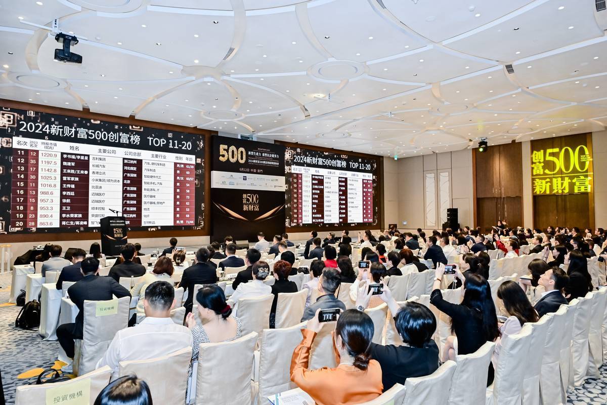 澳門新彩開獎結果與直播，探索現(xiàn)代博彩業(yè)的透明度與便捷性，澳門新彩開獎直播，現(xiàn)代博彩業(yè)的透明度與便捷性探索
