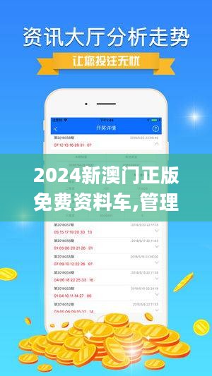 澳門(mén)彩票的未來(lái)展望，探索精準(zhǔn)正版與免費(fèi)共享的理念（至2025年），澳門(mén)彩票未來(lái)展望，正版精準(zhǔn)與免費(fèi)共享理念至2025年展望