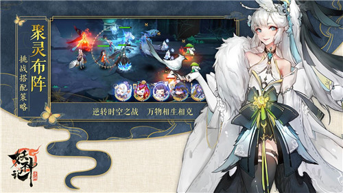 妖神記，探尋奇幻世界的奧秘，妖神記，奇幻世界奧秘探尋