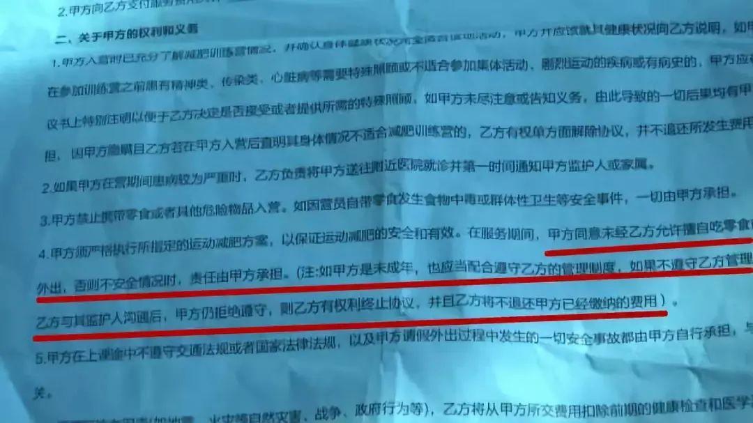 240斤減肥訓(xùn)練表，重塑健康生活的藍(lán)圖，240斤減肥訓(xùn)練計劃表，重塑健康生活的開始