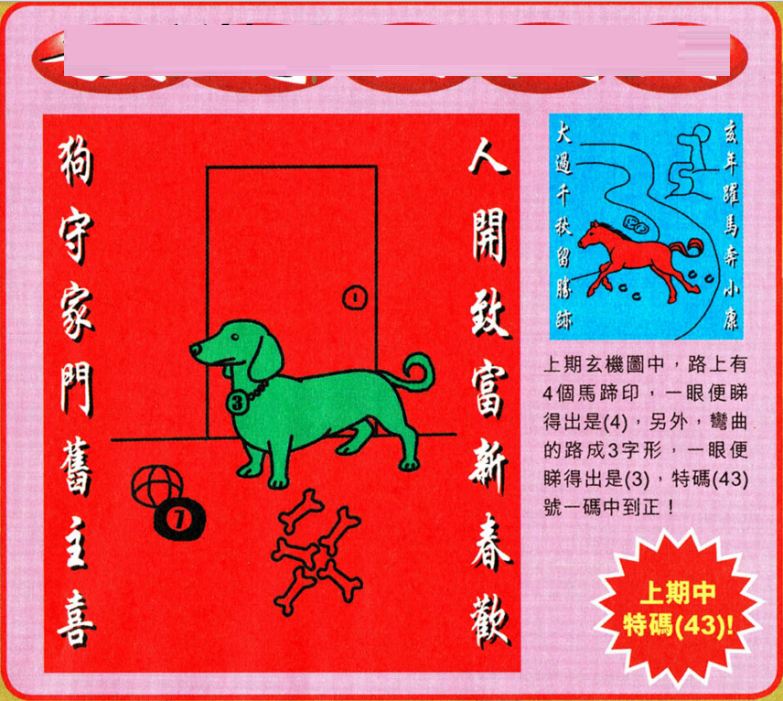 澳門王中王100的資料論壇，探索與解析，澳門王中王100資料論壇，探索與解析