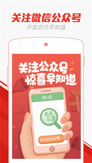 澳門天天彩免費精準資料——揭示背后的違法犯罪問題，澳門天天彩背后的違法犯罪問題揭秘