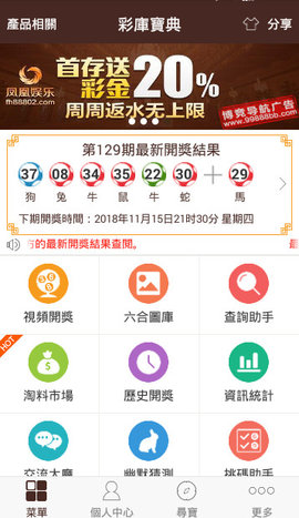 新澳門免費全年資料查詢，探索與解析，澳門全年免費資料查詢，深度探索與解析