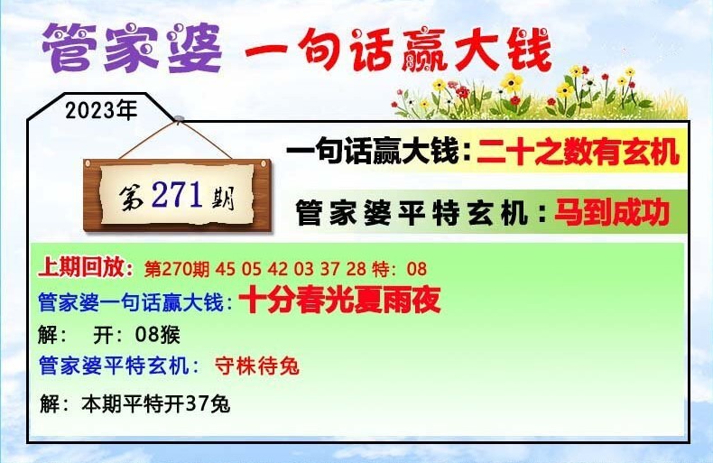 管家婆一肖一碼必中一肖澳，揭秘彩票預測背后的秘密，揭秘彩票預測真相，管家婆一肖一碼必中一肖澳探秘