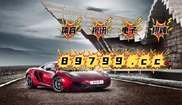 澳門最快最準(zhǔn)的開獎(jiǎng)，探索彩票世界的速度與精準(zhǔn)度，澳門彩票開獎(jiǎng)探索，速度與精準(zhǔn)度的追求