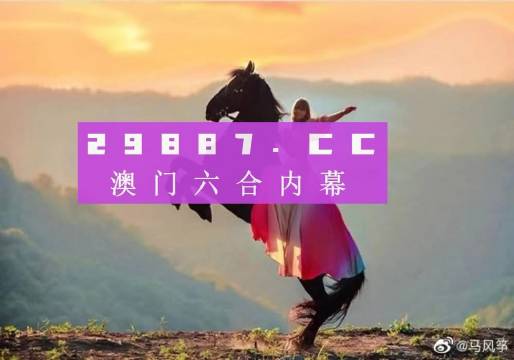 澳門鳳凰資料四肖八碼詳解，澳門鳳凰資料四肖八碼詳解解析