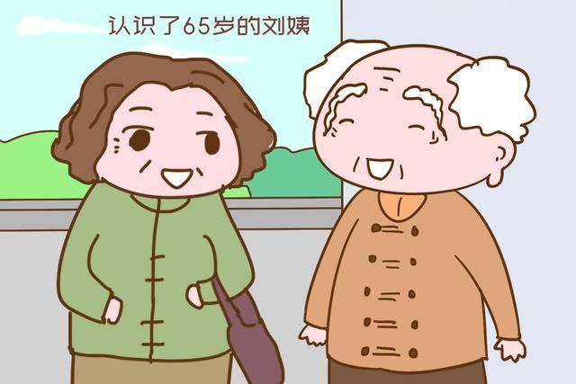 尋找人生伴侶的新征程，在七十歲尋找老伴的旅程，七十歲的新征程，尋找人生伴侶的旅程