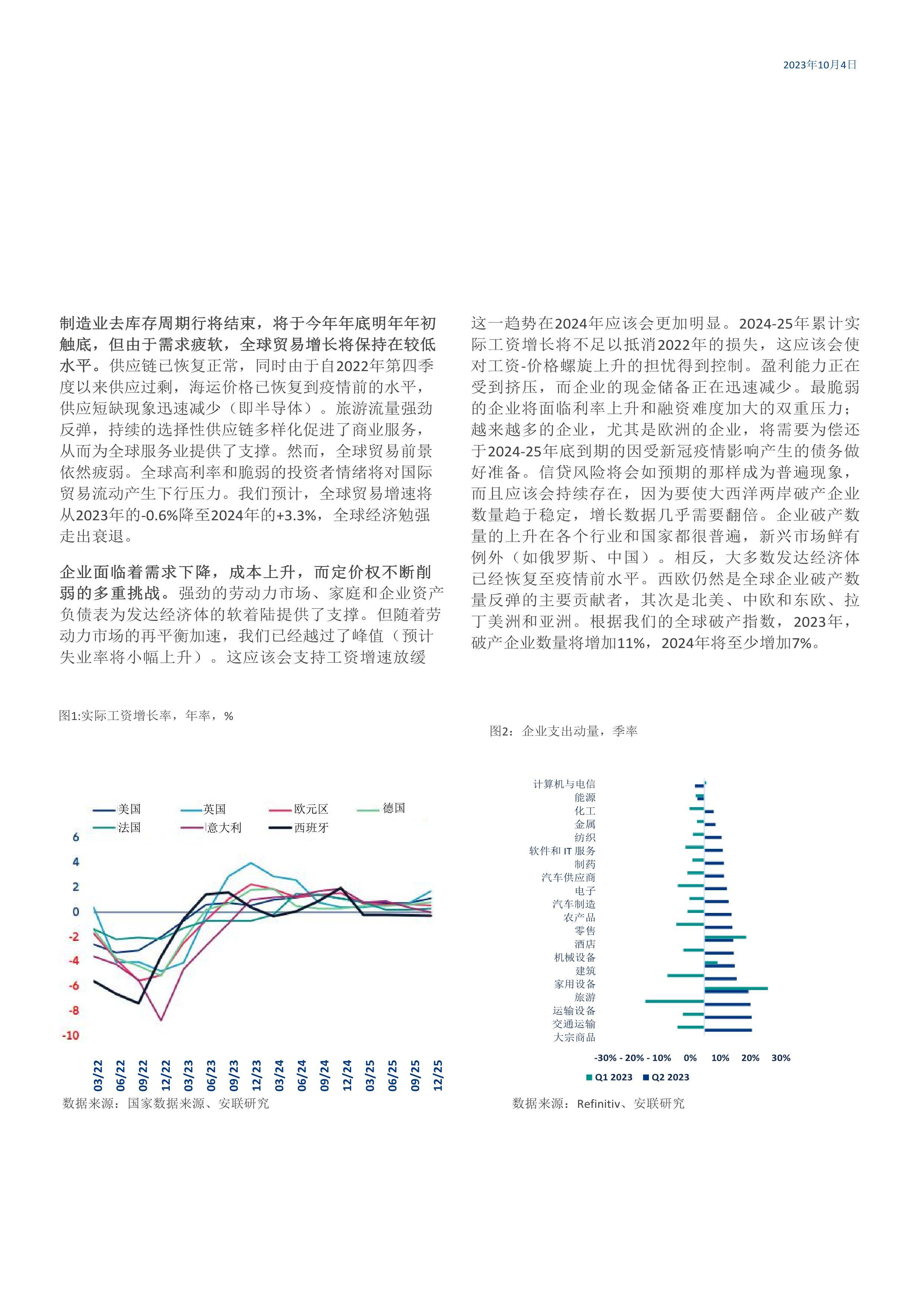 邁向未來(lái)，探索2025全年資料免費(fèi)大全的奧秘，探索未來(lái)，全年資料免費(fèi)大全奧秘揭秘 2025年展望