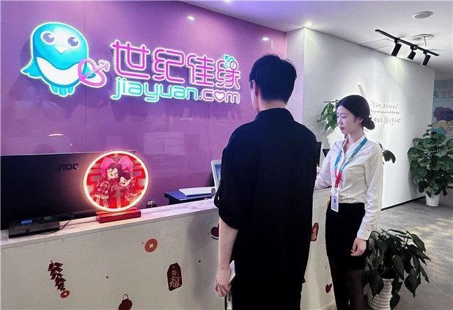 世紀(jì)佳緣電腦版登錄入口，探索在線婚戀平臺(tái)的便捷之路，世紀(jì)佳緣電腦版登錄入口，在線婚戀平臺(tái)的便捷探索之路