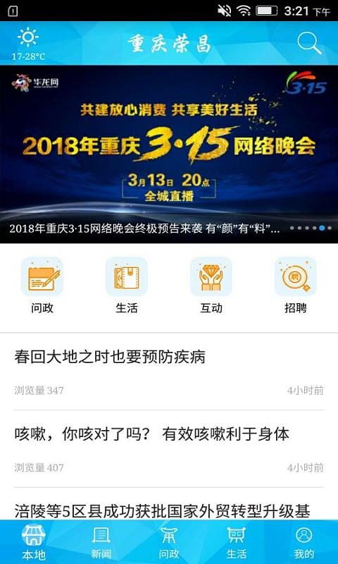 重慶同城網(wǎng)站，連接城市生活的紐帶，重慶同城網(wǎng)站，城市生活的連接紐帶
