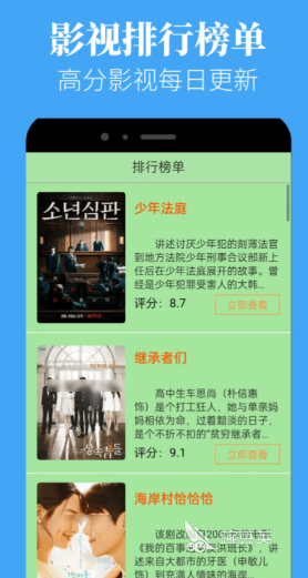 美劇資源最全的App，探索與體驗(yàn)，美劇大全App，探索與體驗(yàn)的無(wú)盡之旅