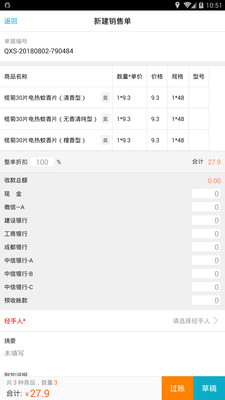 精準(zhǔn)管家婆，7777788888的智慧管理之道，精準(zhǔn)管家婆，智慧管理之道，7777788888的秘籍