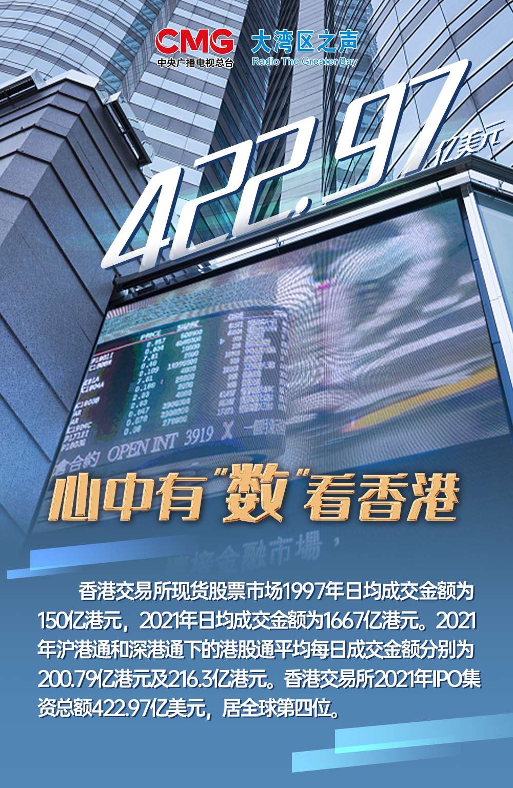 香港資料大全正版資料2025年免費(fèi)，深入了解香港的歷史、文化與社會發(fā)展，香港歷史、文化與發(fā)展的深度解析，正版資料大全 2025年免費(fèi)版