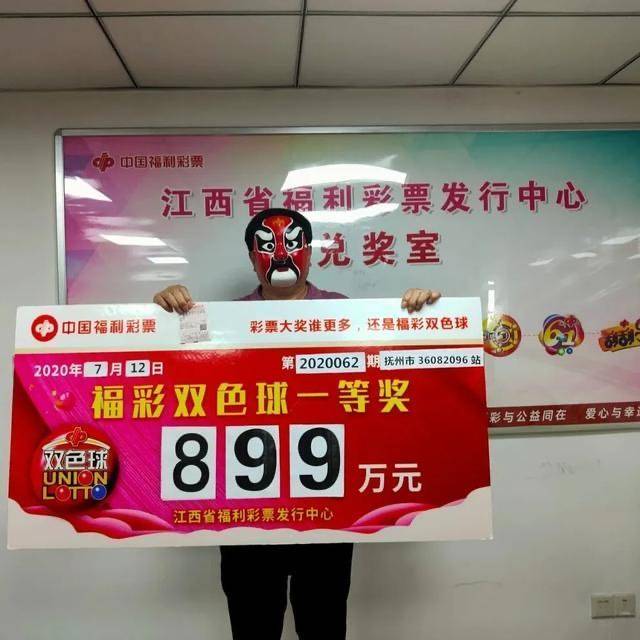 揭秘2025年新澳門王中王開獎結(jié)果，揭秘，2025新澳門王中王開獎結(jié)果揭曉